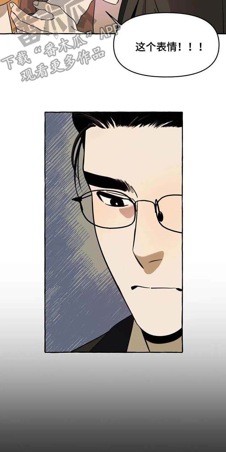 第6章：前妻