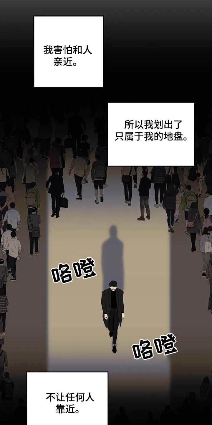 第6章：前妻