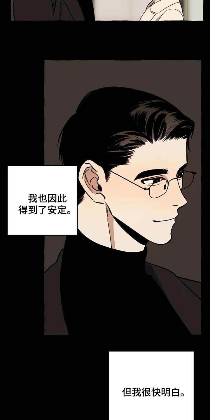 第6章：前妻