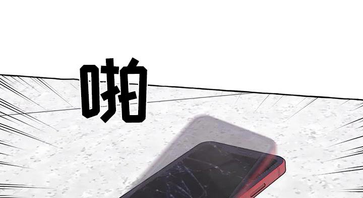 第60章：【第二季】打闹一场 