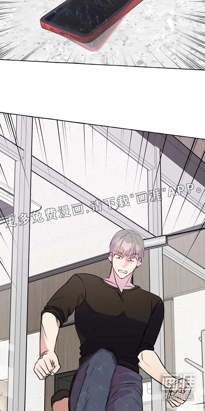 第60章：【第二季】打闹一场 