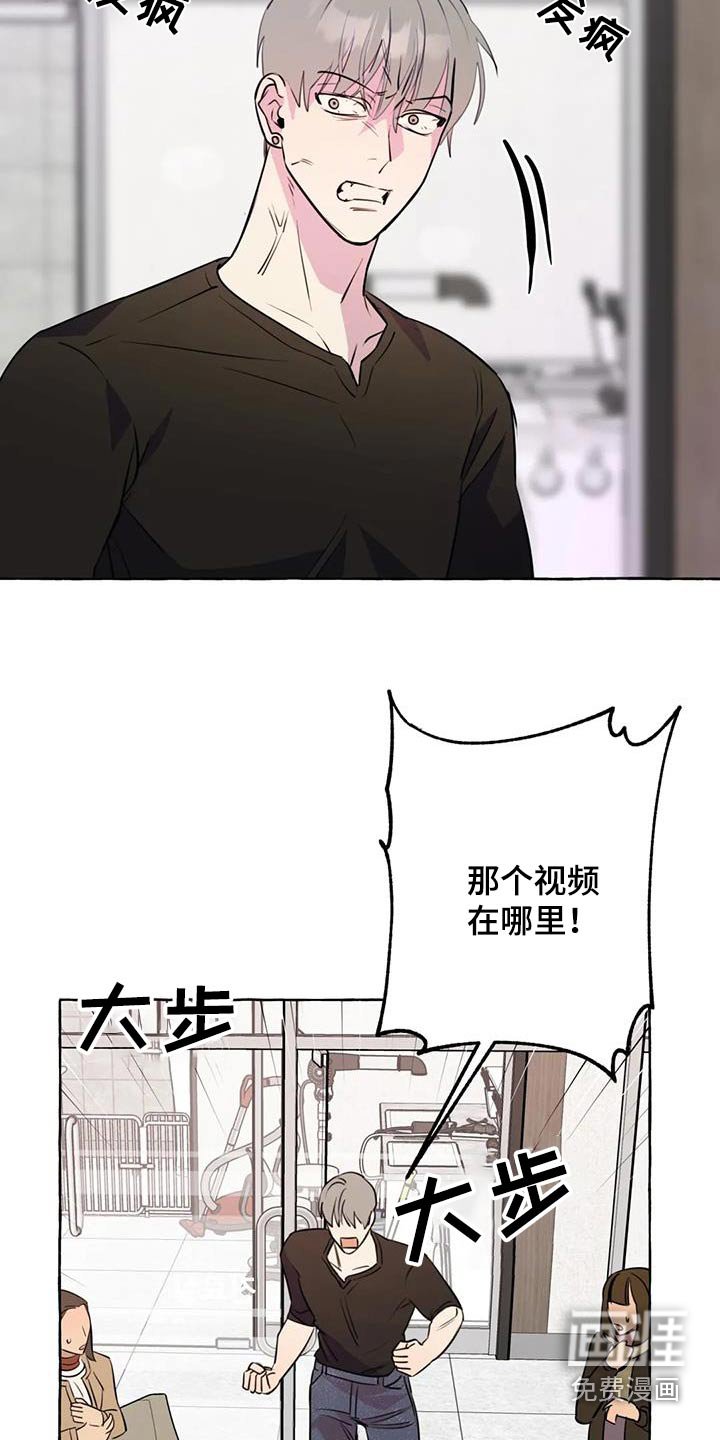 第60章：【第二季】打闹一场 
