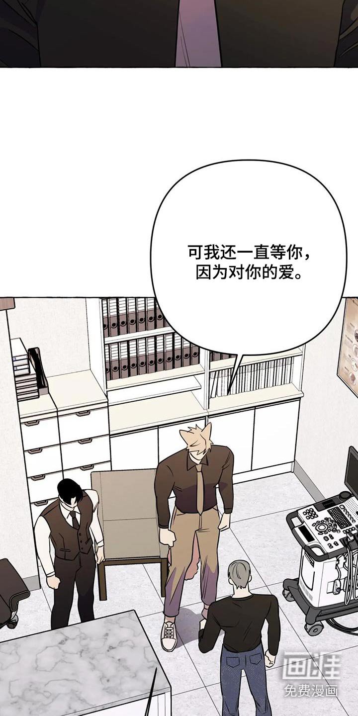 第60章：【第二季】打闹一场 
