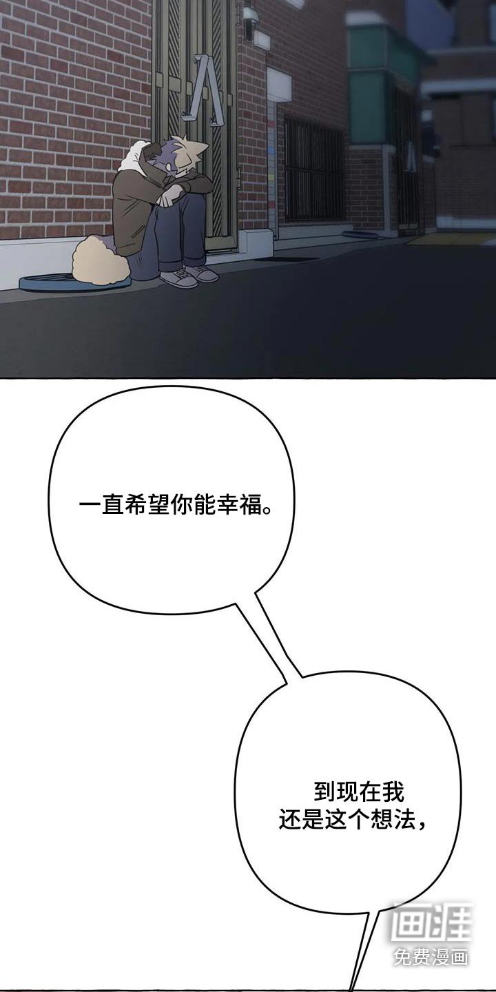 第60章：【第二季】打闹一场 