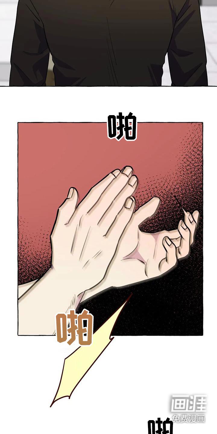 第60章：【第二季】打闹一场 