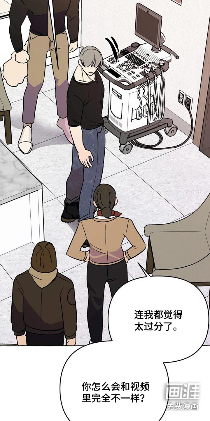 第60章：【第二季】打闹一场 