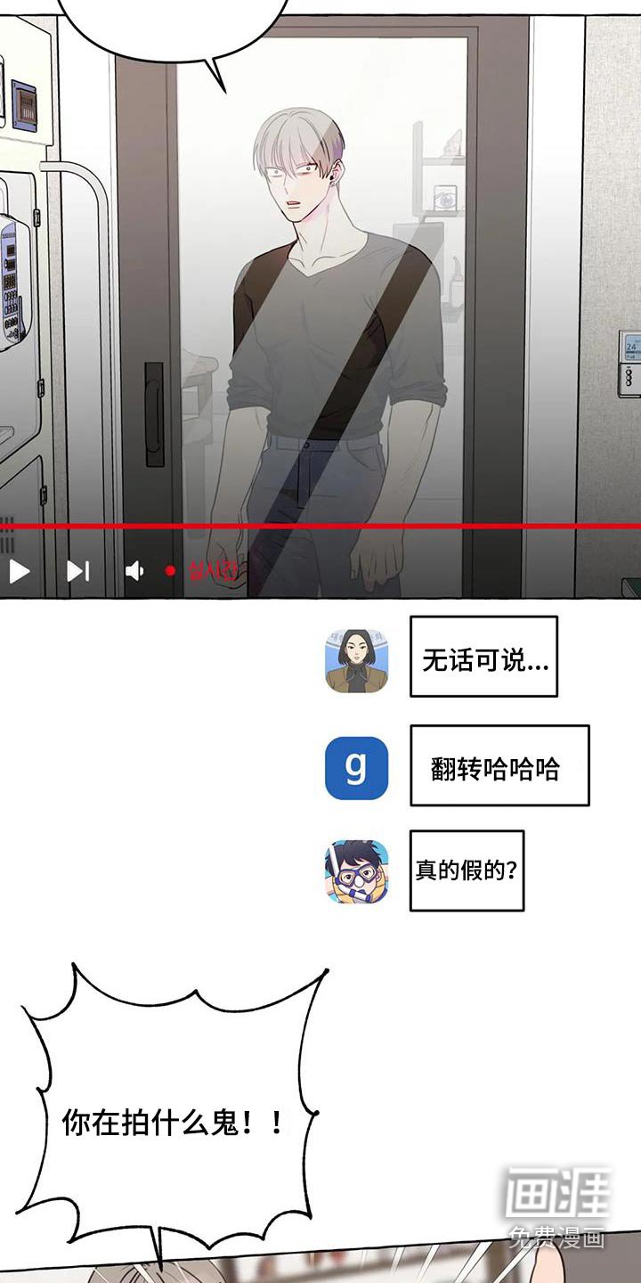 第61章：【第二季】拍摄