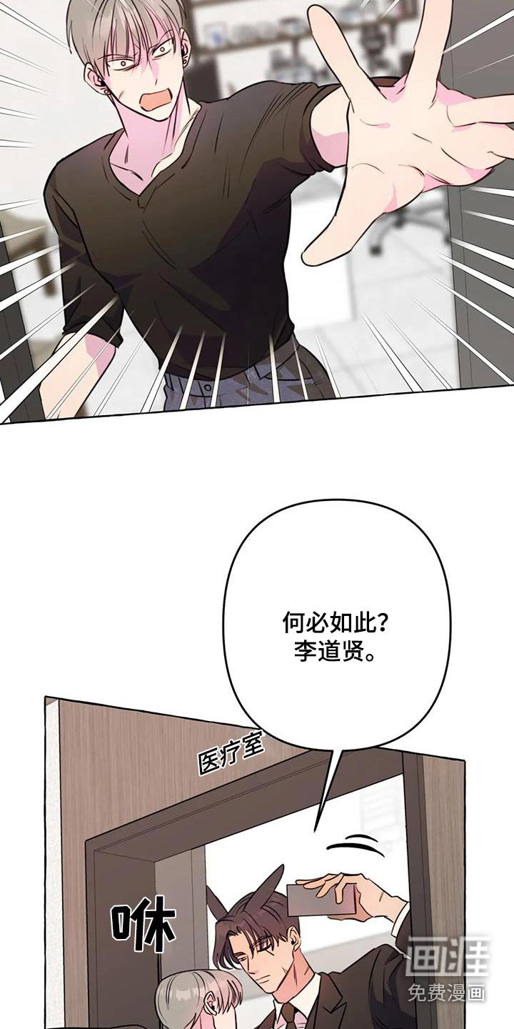 第61章：【第二季】拍摄