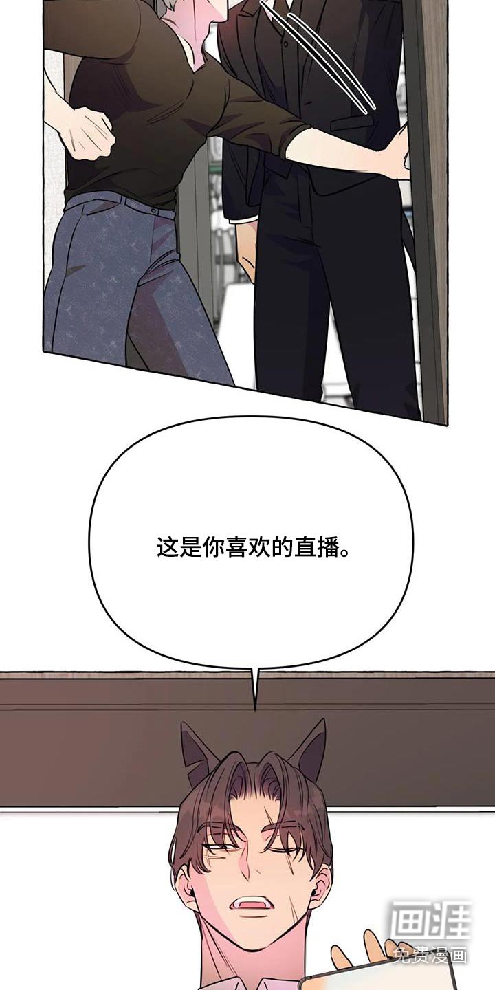 第61章：【第二季】拍摄