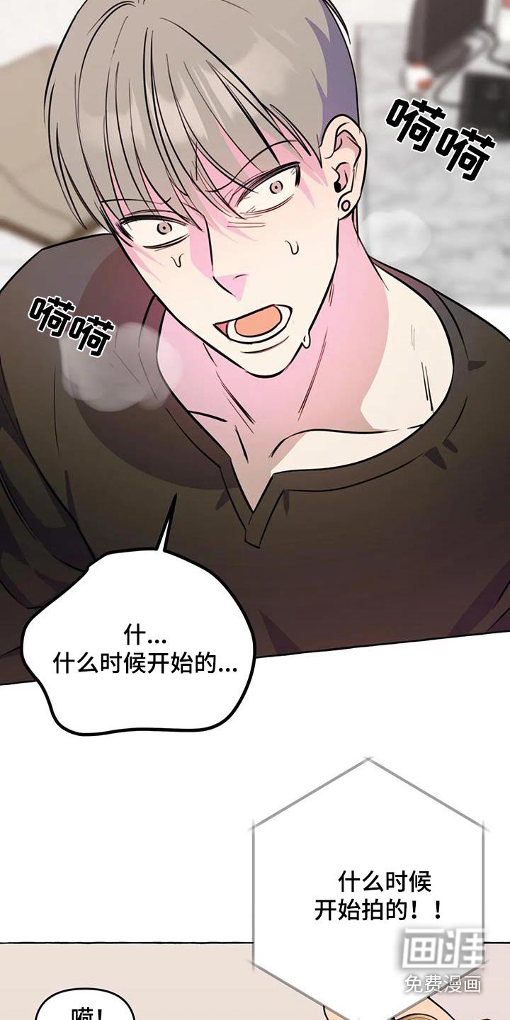 第61章：【第二季】拍摄
