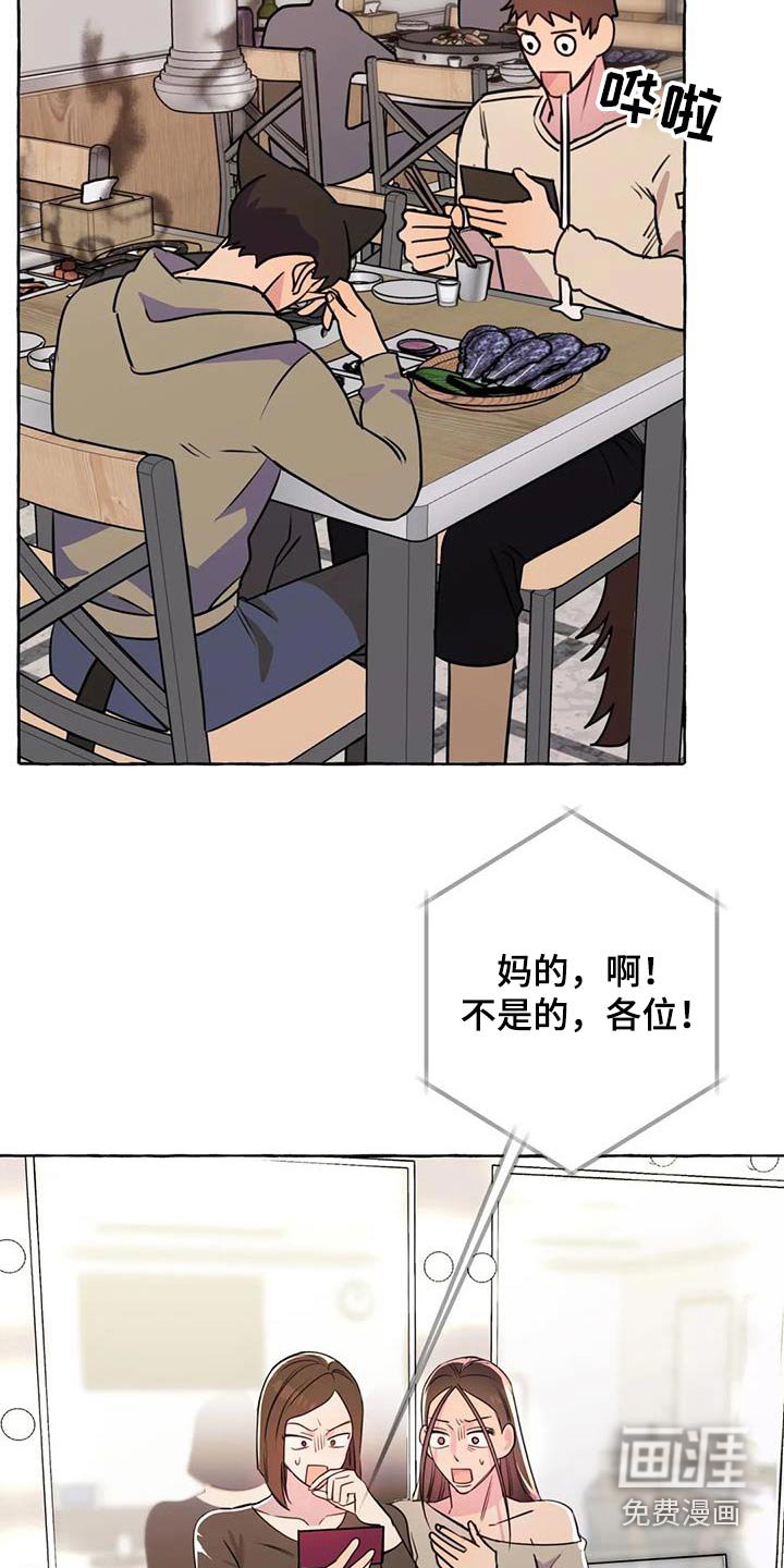 第61章：【第二季】拍摄