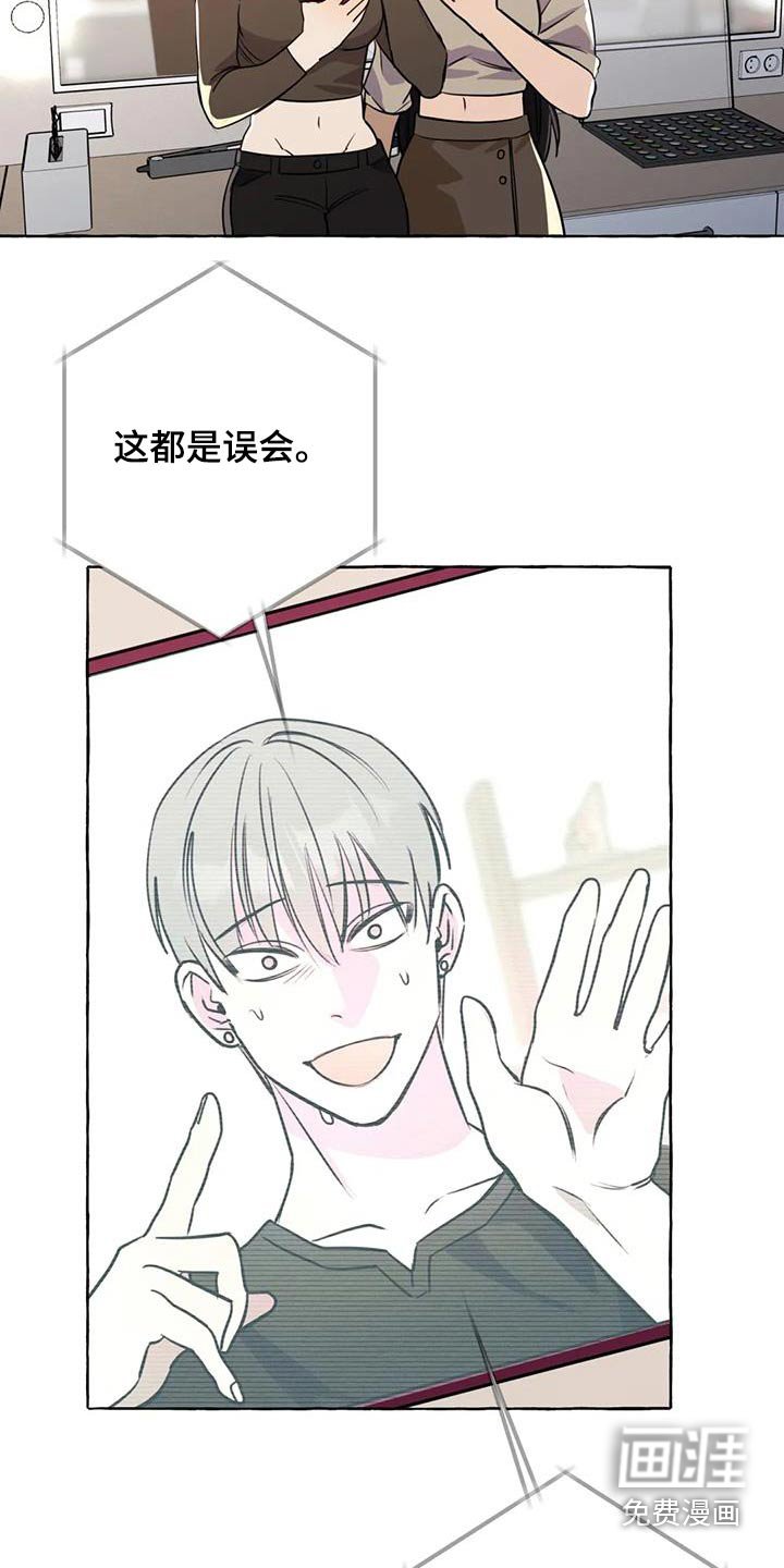 第61章：【第二季】拍摄