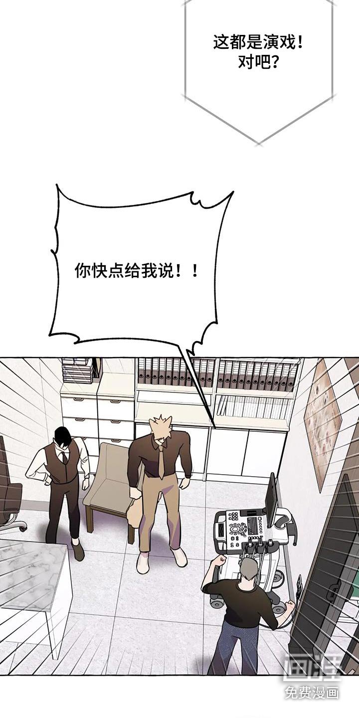 第61章：【第二季】拍摄