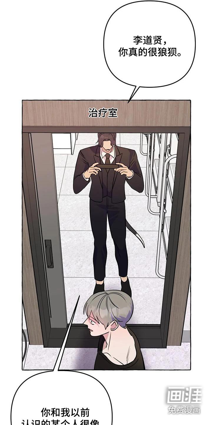 第61章：【第二季】拍摄