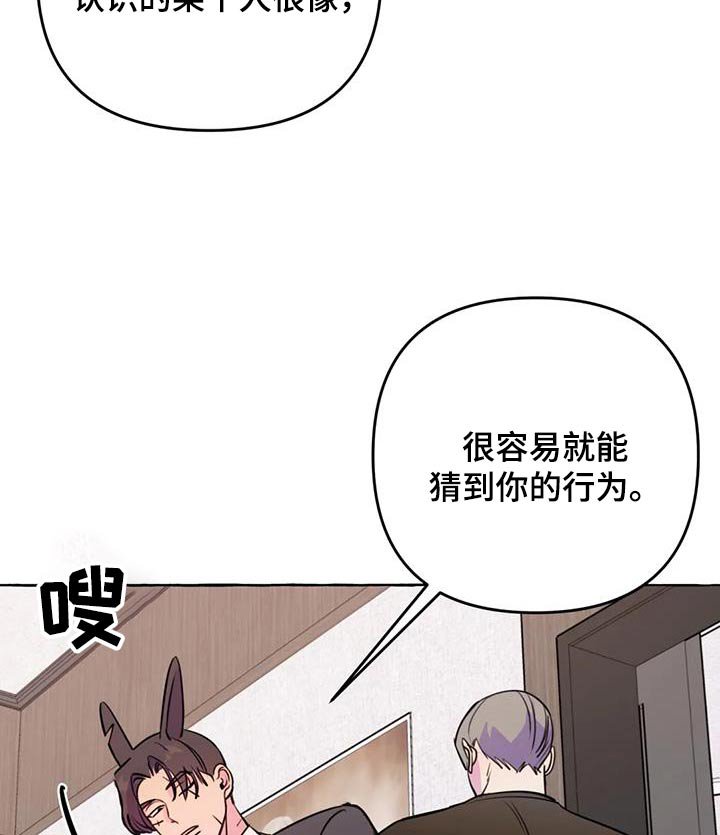 第61章：【第二季】拍摄