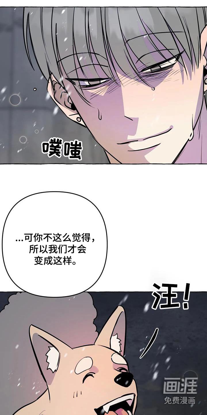 第61章：【第二季】拍摄