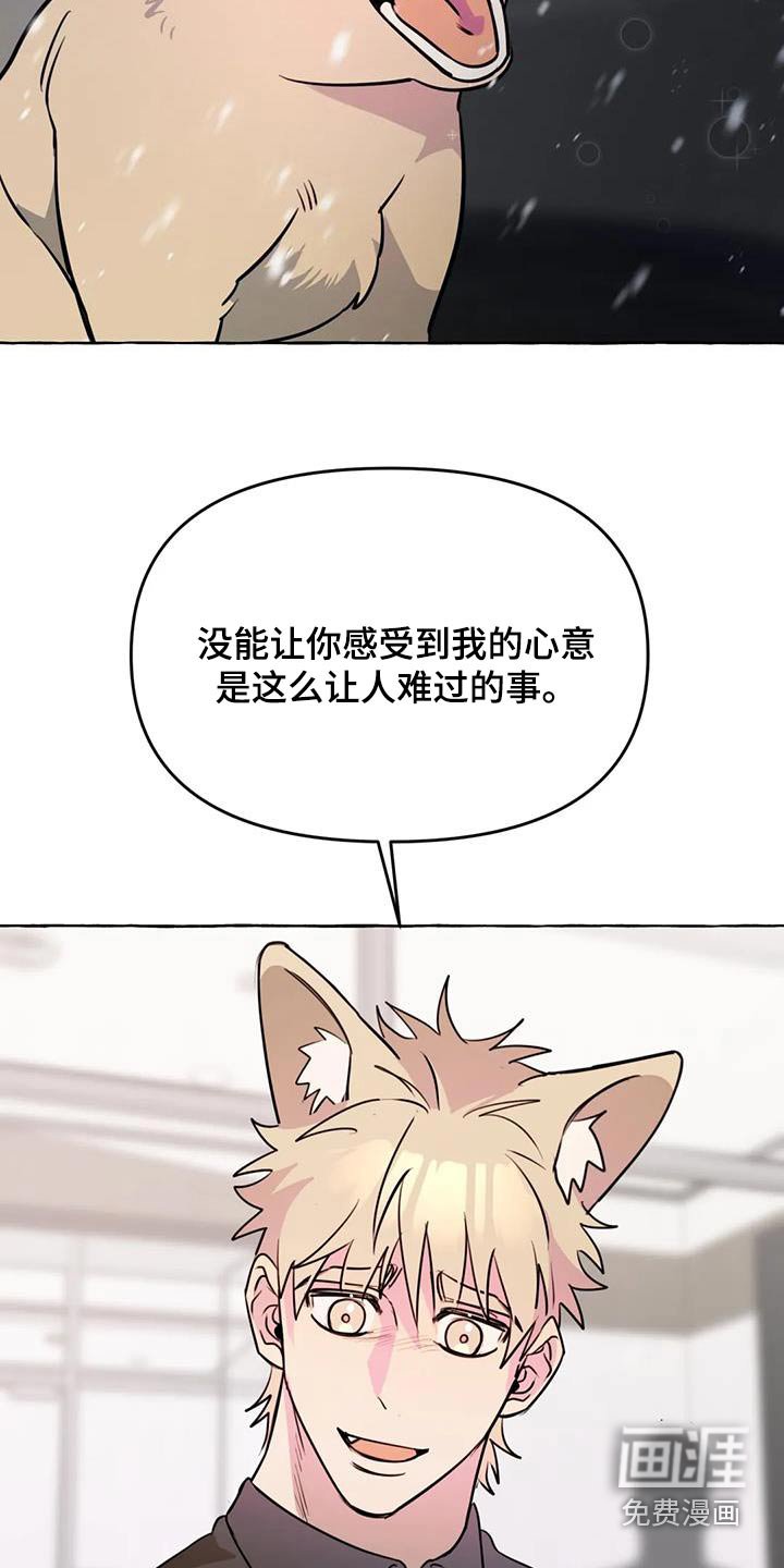 第61章：【第二季】拍摄