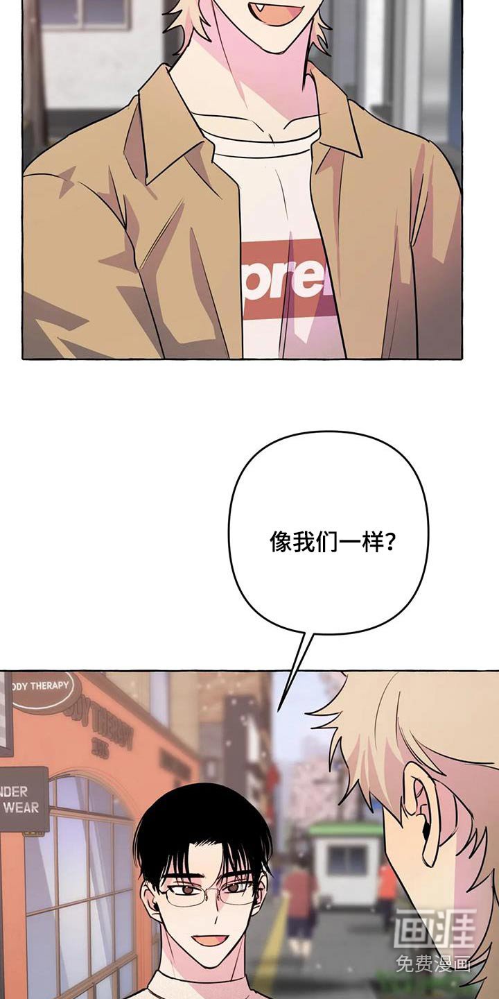 第62章：【第二季】欢迎