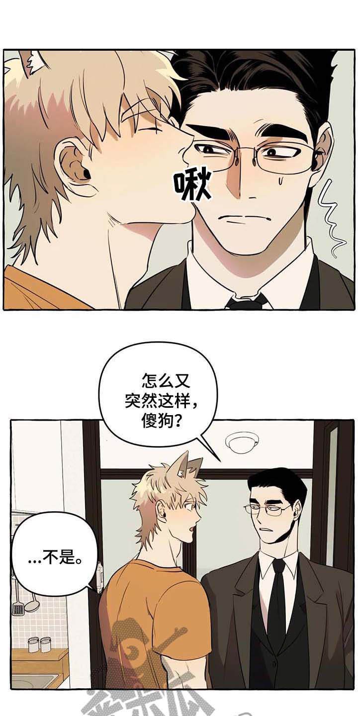 第7章：心累