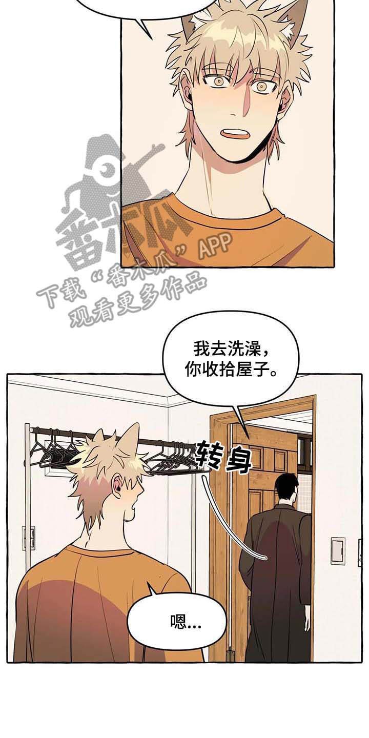 第7章：心累