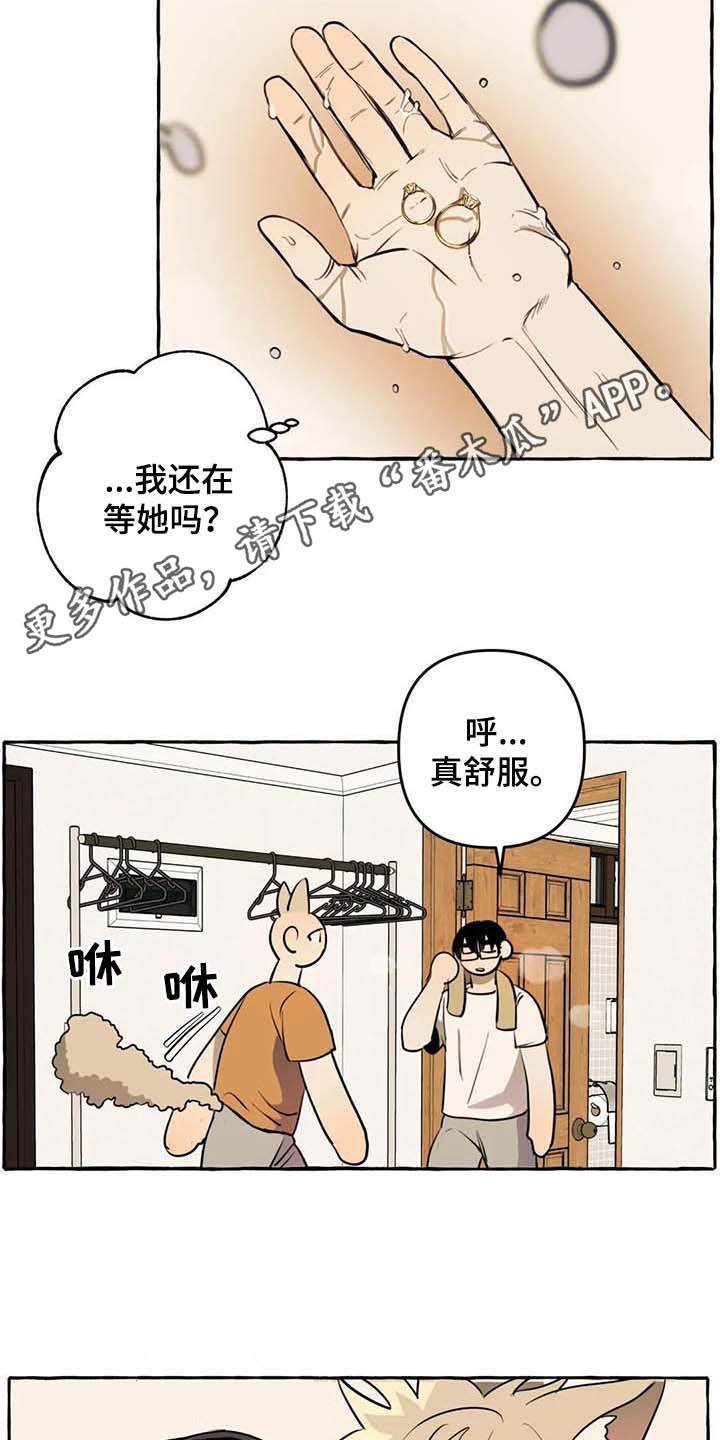 第7章：心累