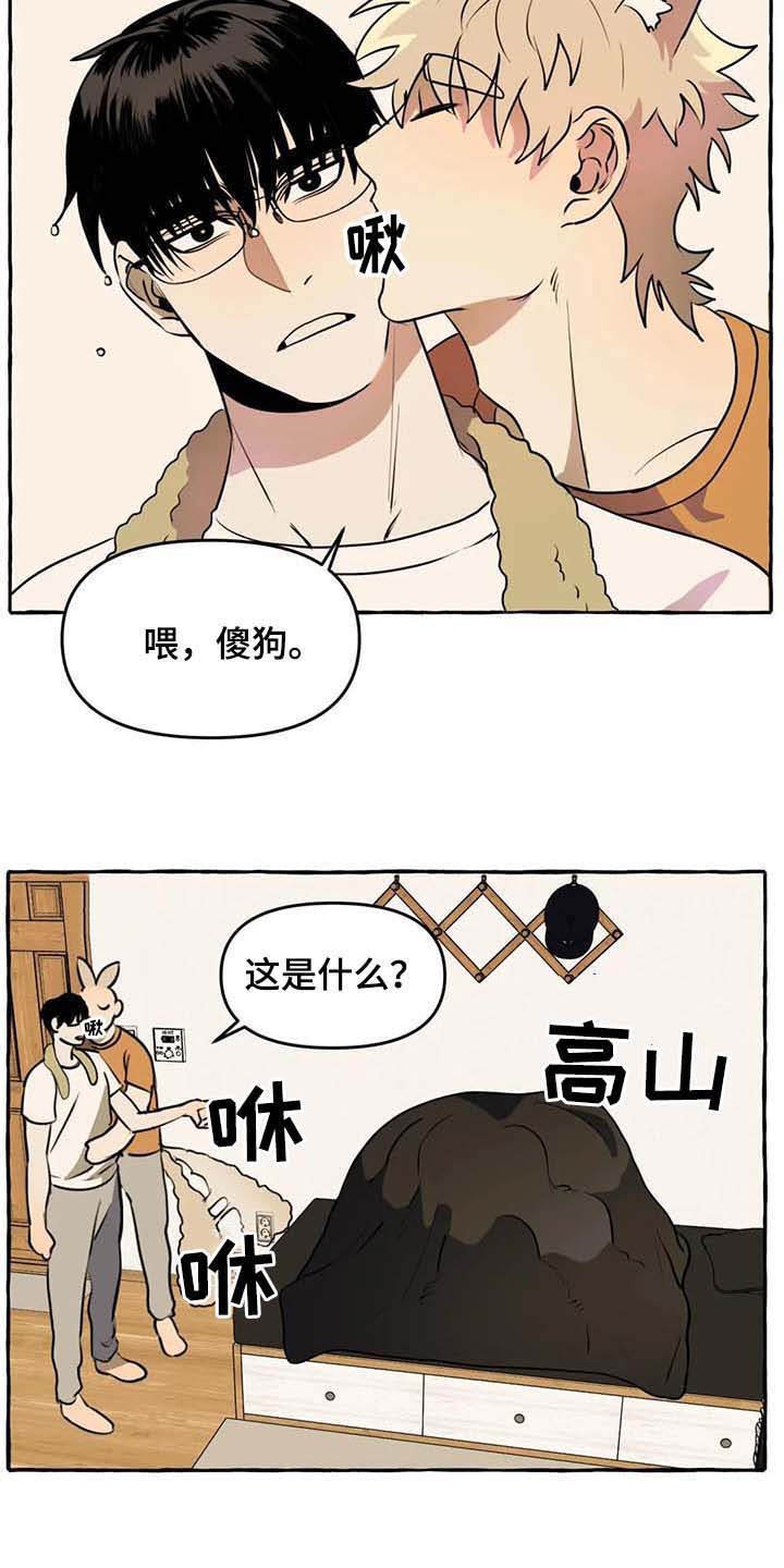 第7章：心累