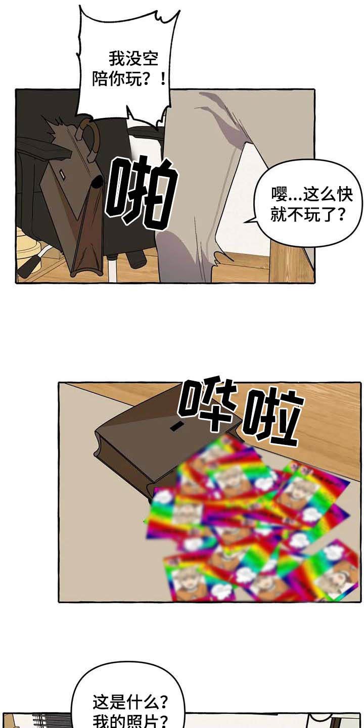 第7章：心累