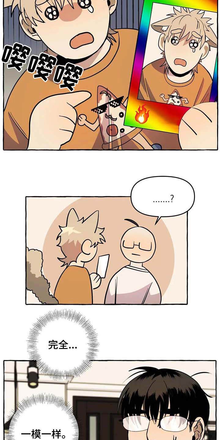 第7章：心累