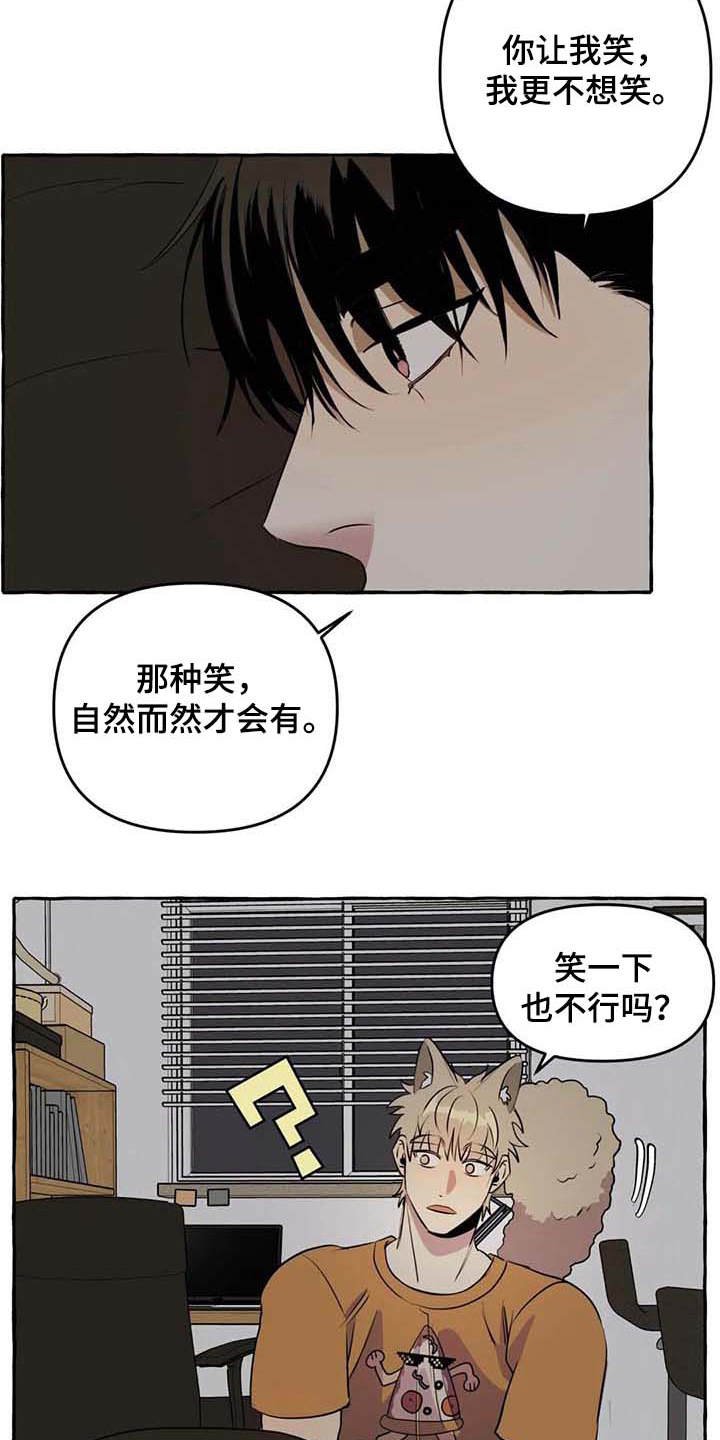 第8章：无法拒绝