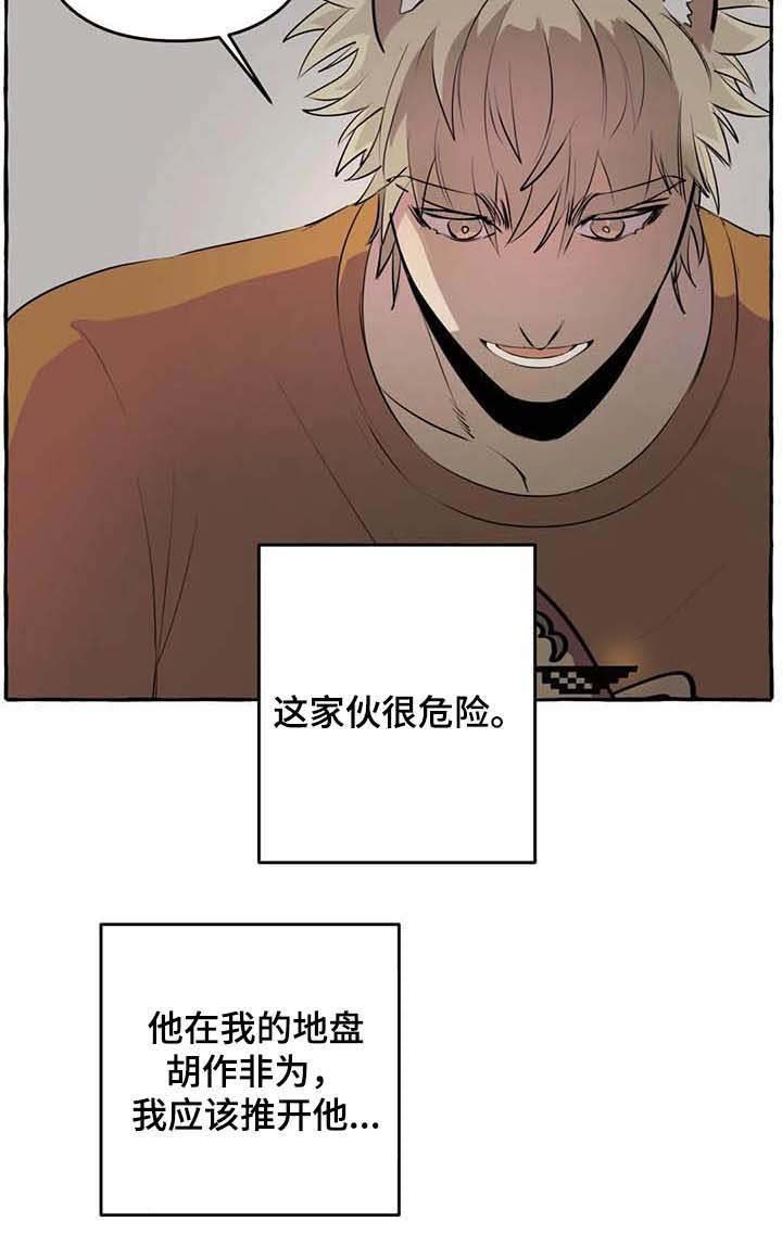 第8章：无法拒绝
