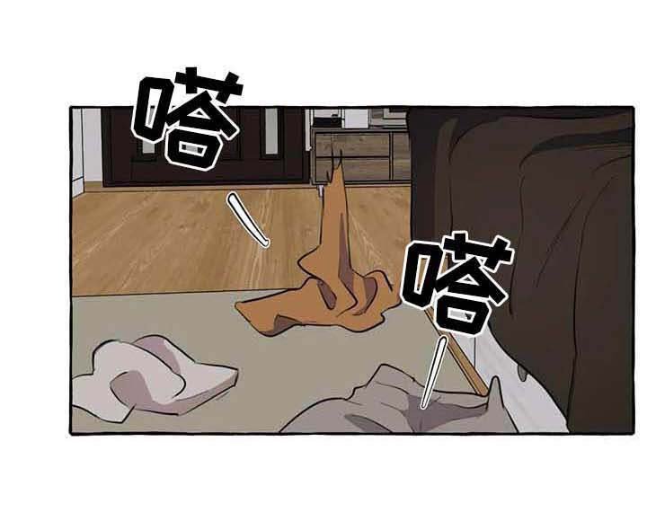 第8章：无法拒绝