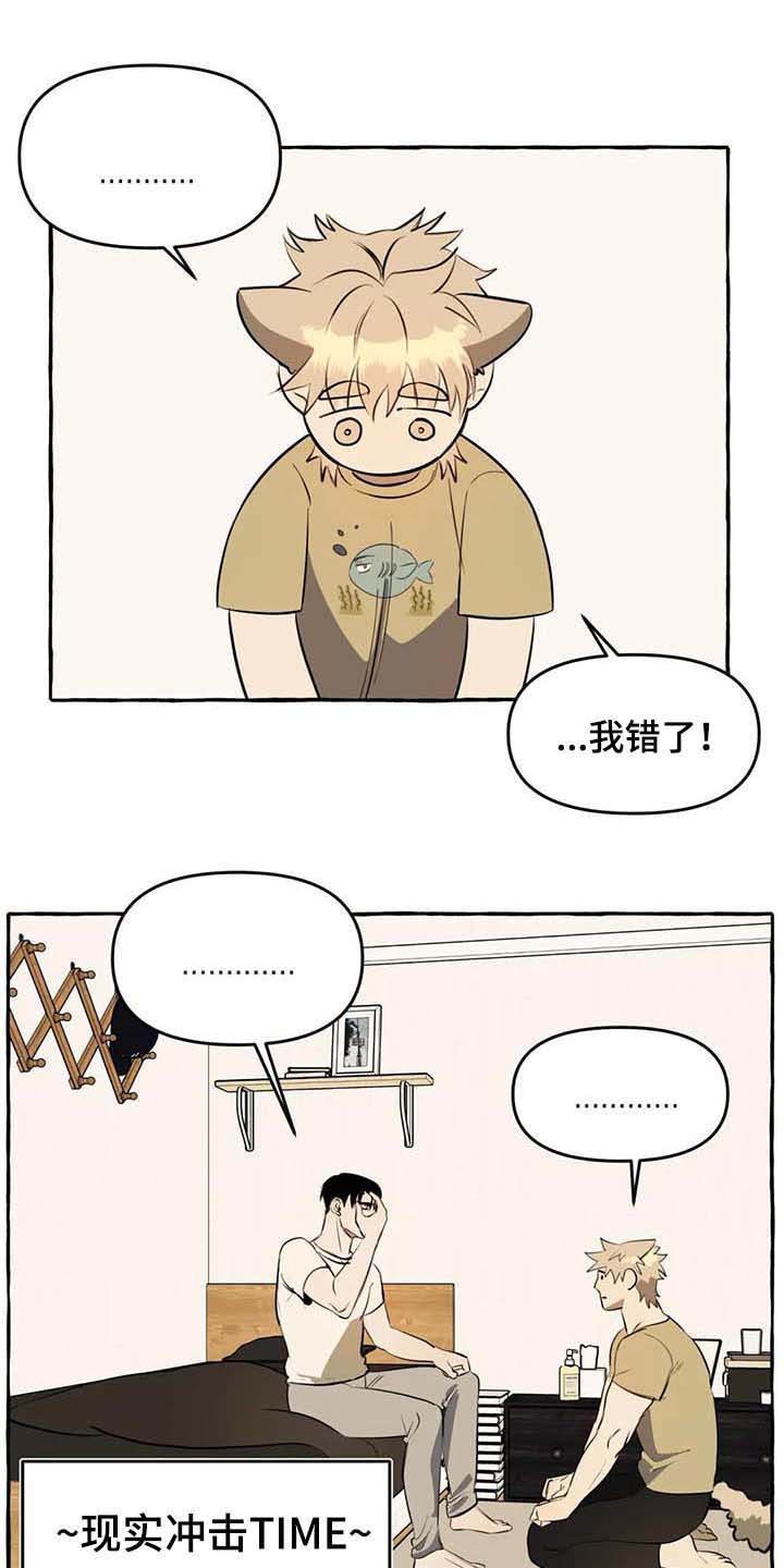 第9章：心态转变