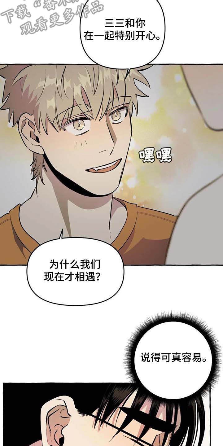 第9章：心态转变