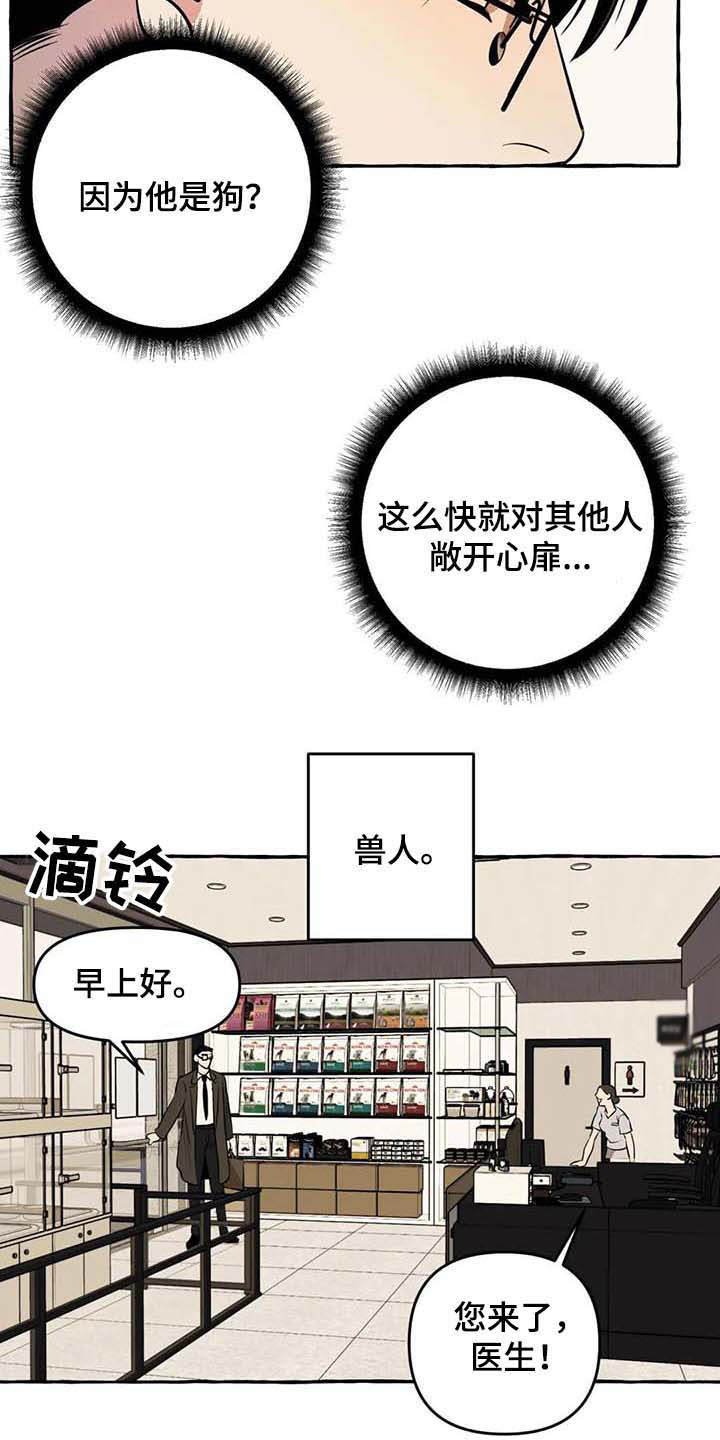 第9章：心态转变