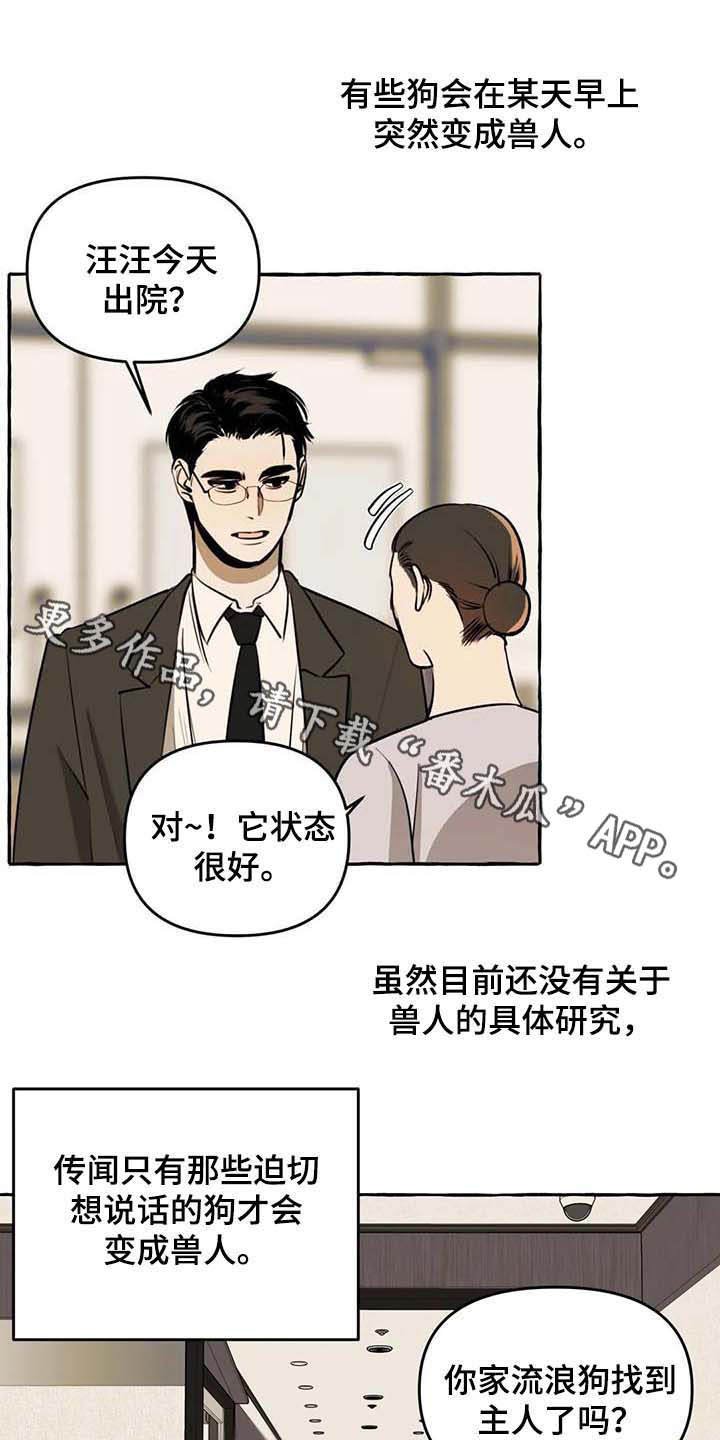 第9章：心态转变