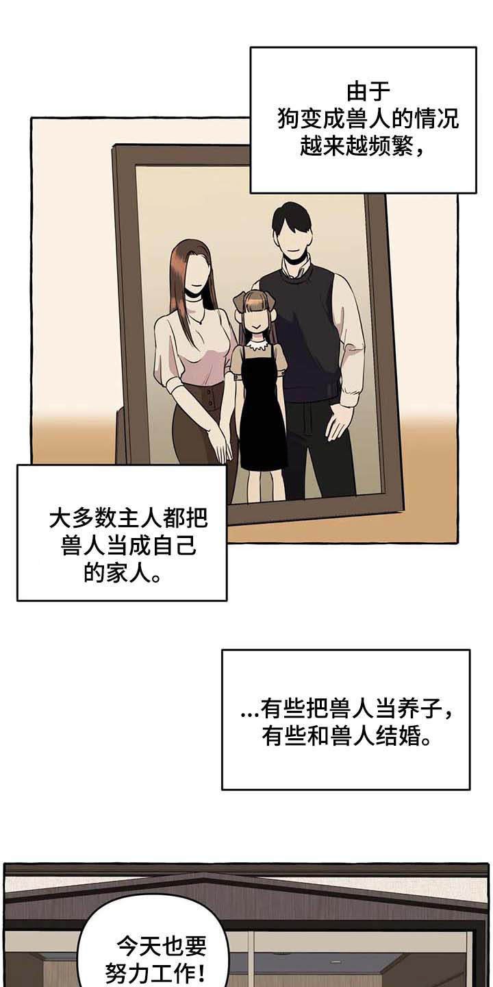 第9章：心态转变