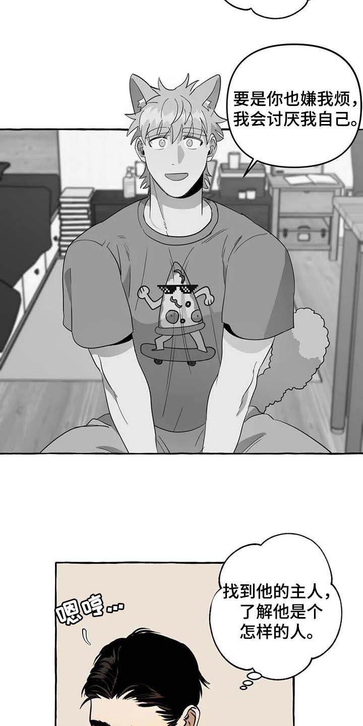 第9章：心态转变
