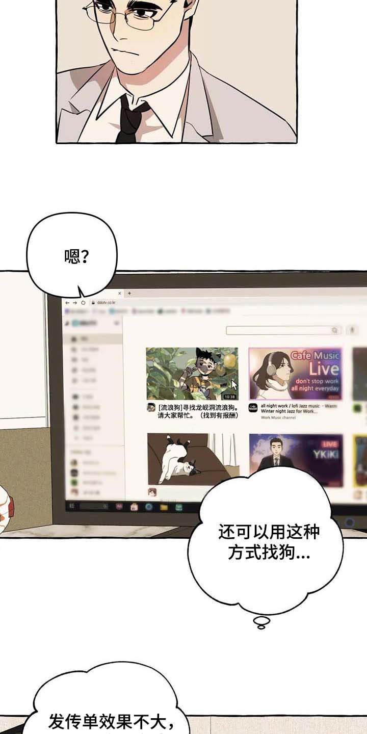 第9章：心态转变
