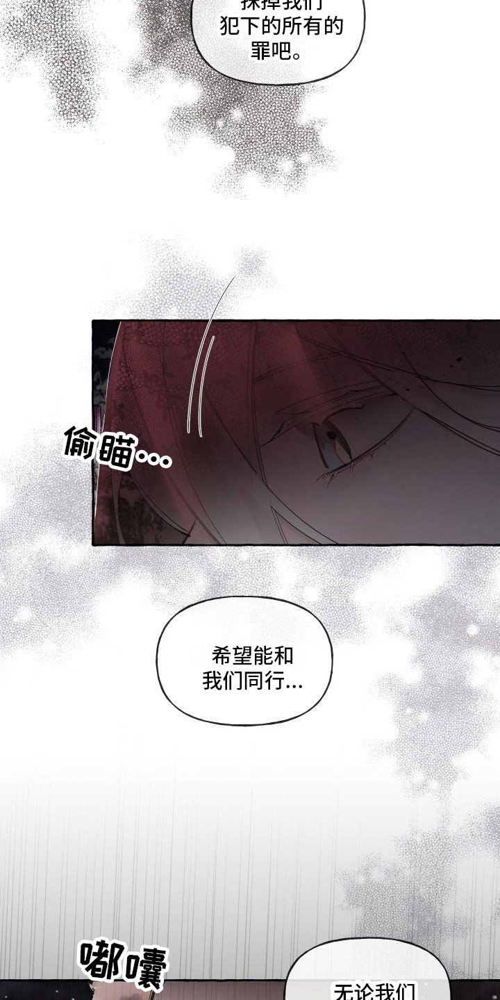 第1章：亡国公主