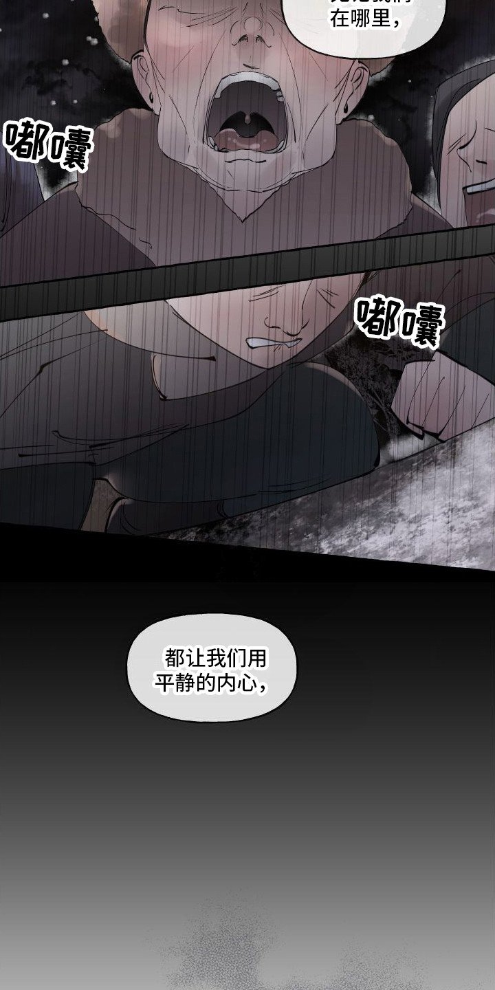 第1章：亡国公主