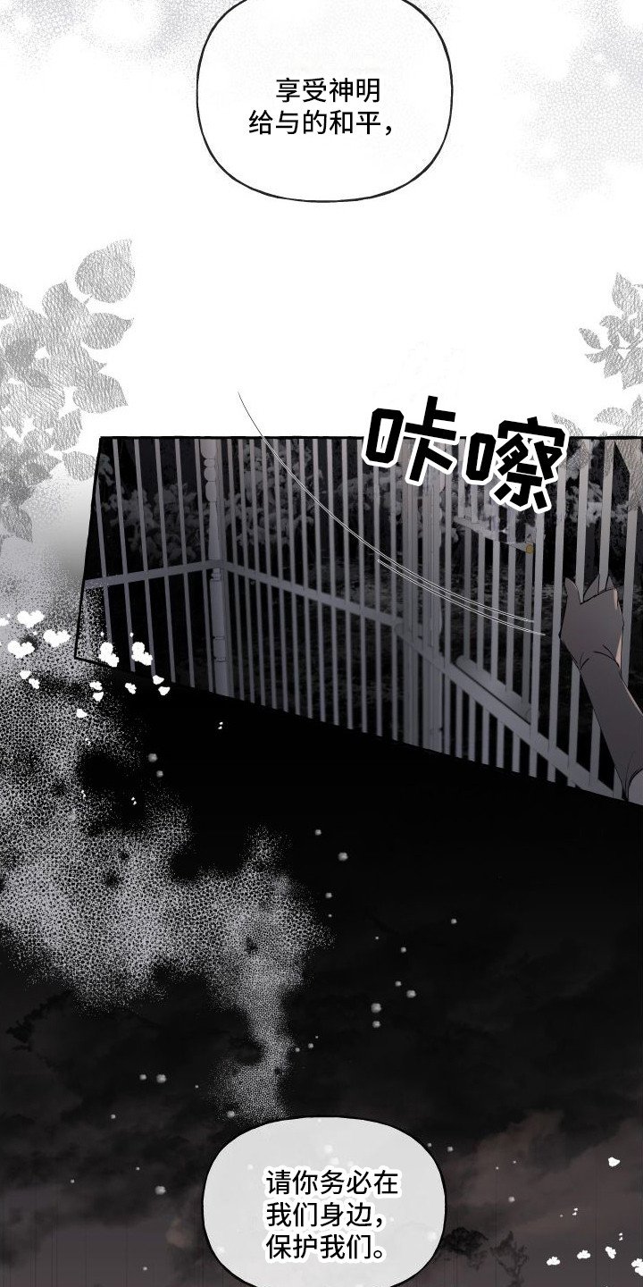 第1章：亡国公主