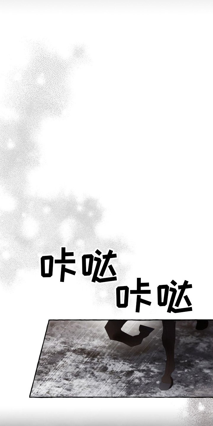 第1章：亡国公主