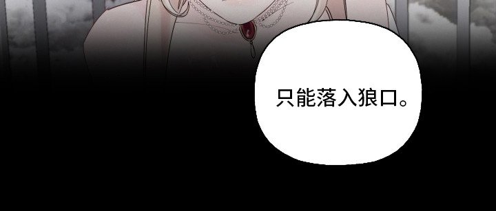 第1章：亡国公主