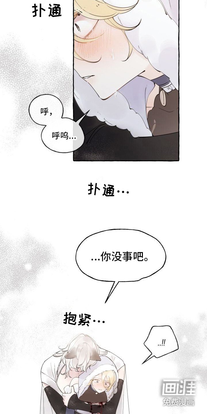 第10章：依然亲切