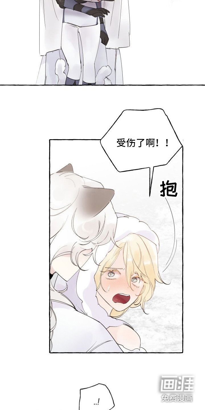 第10章：依然亲切