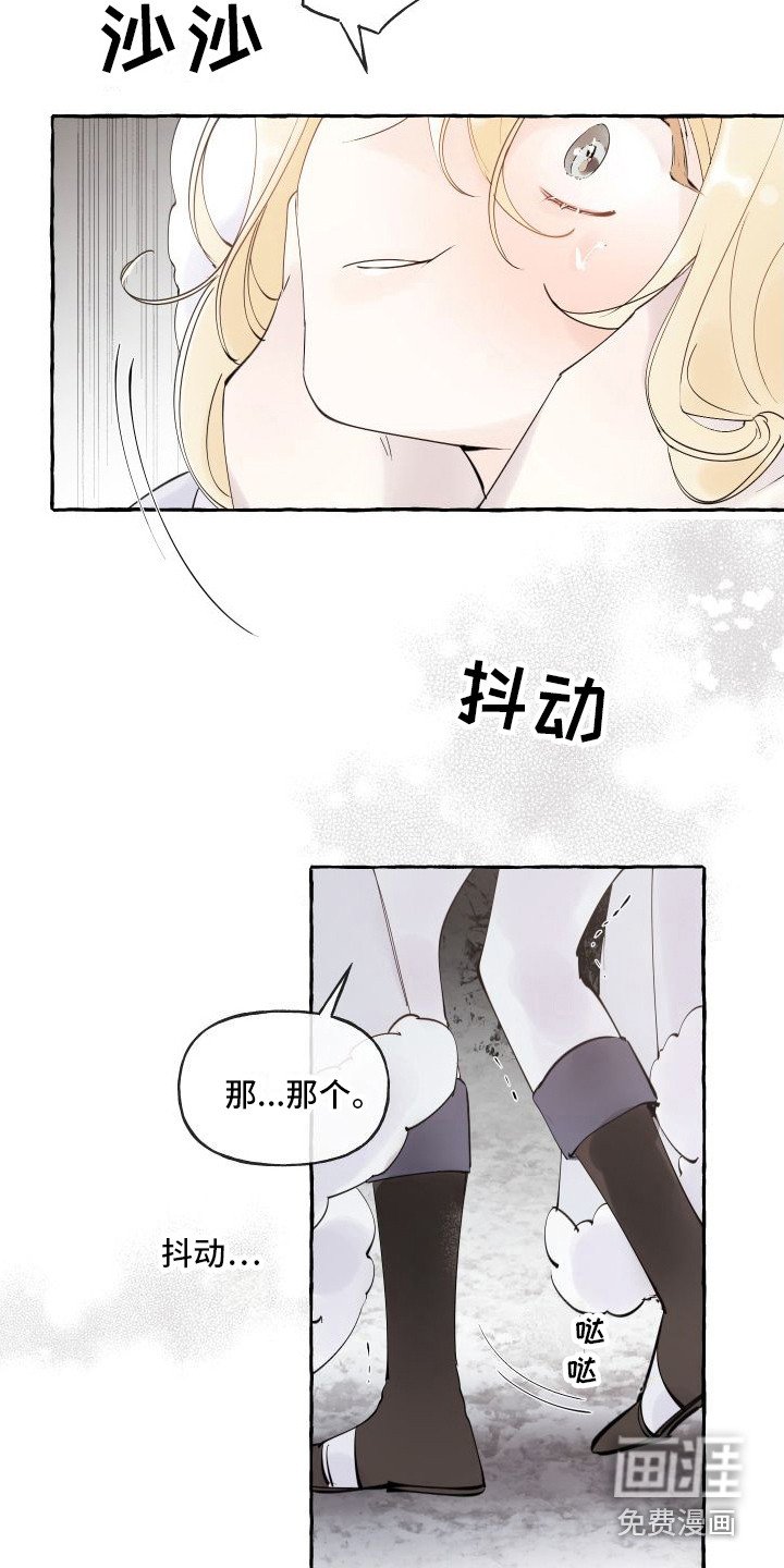 第10章：依然亲切