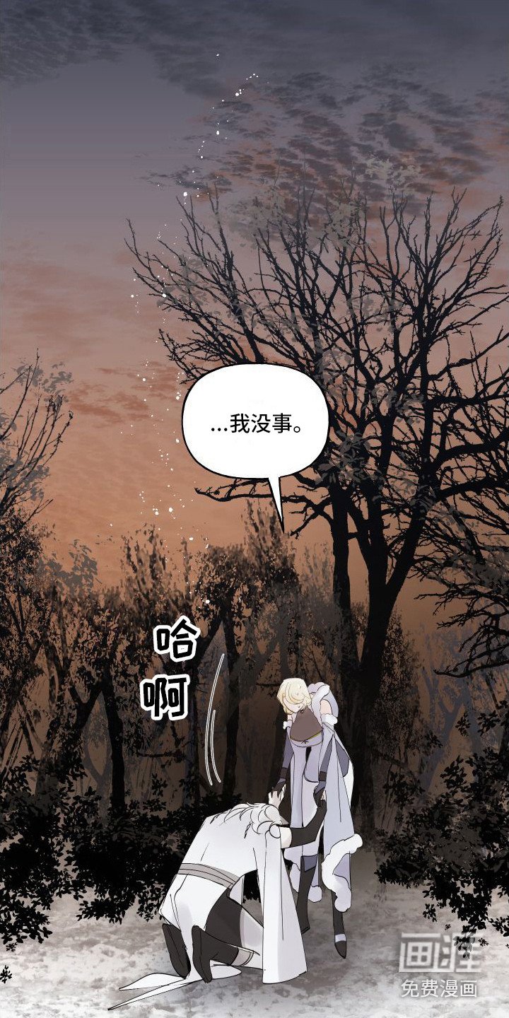 第10章：依然亲切