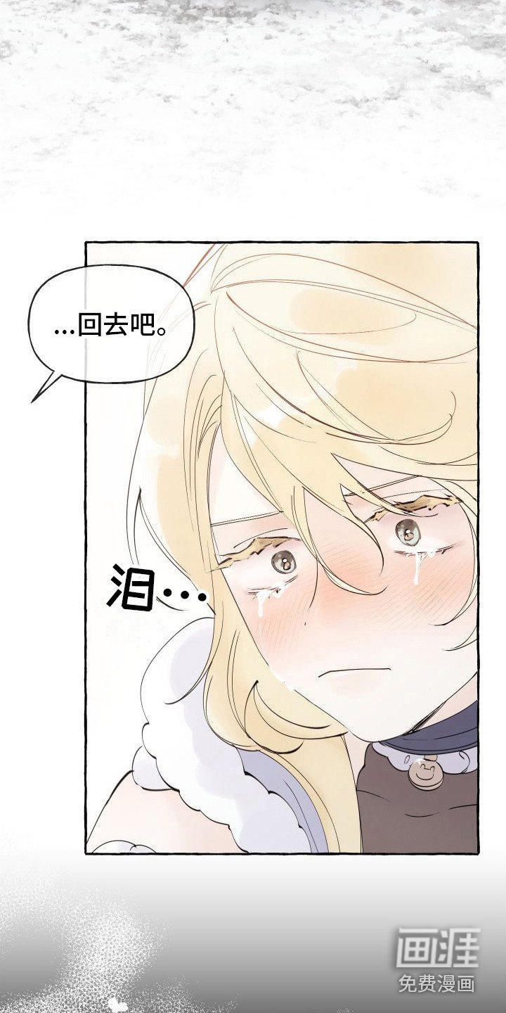 第10章：依然亲切