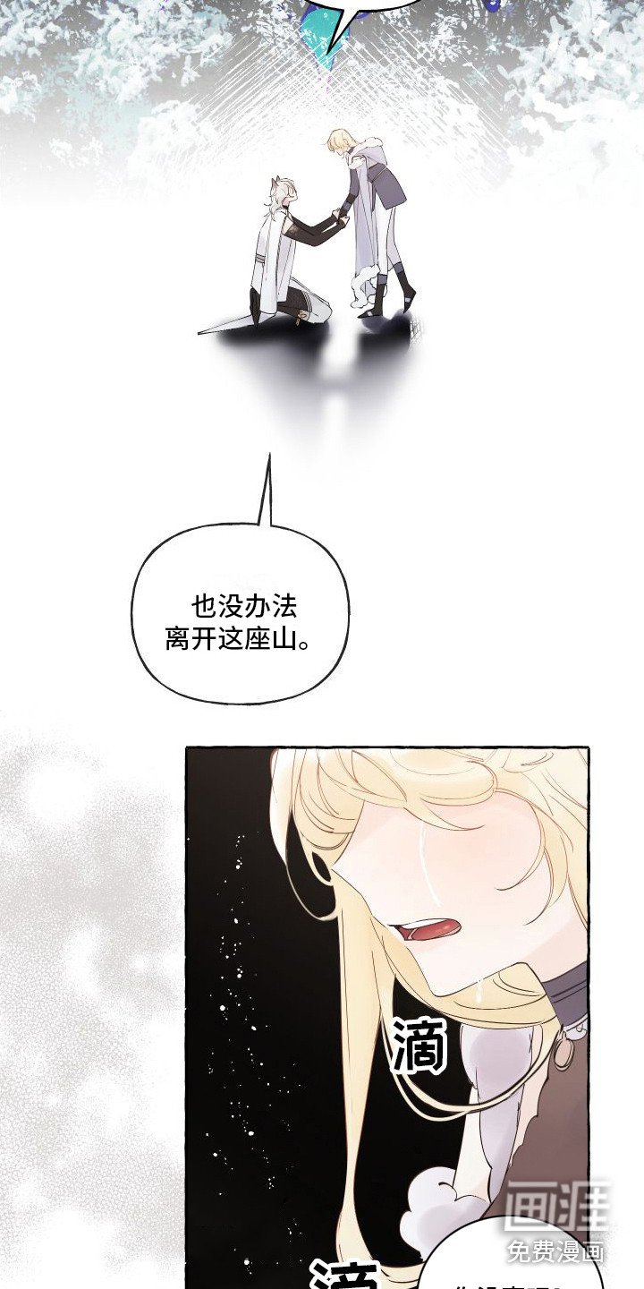 第10章：依然亲切