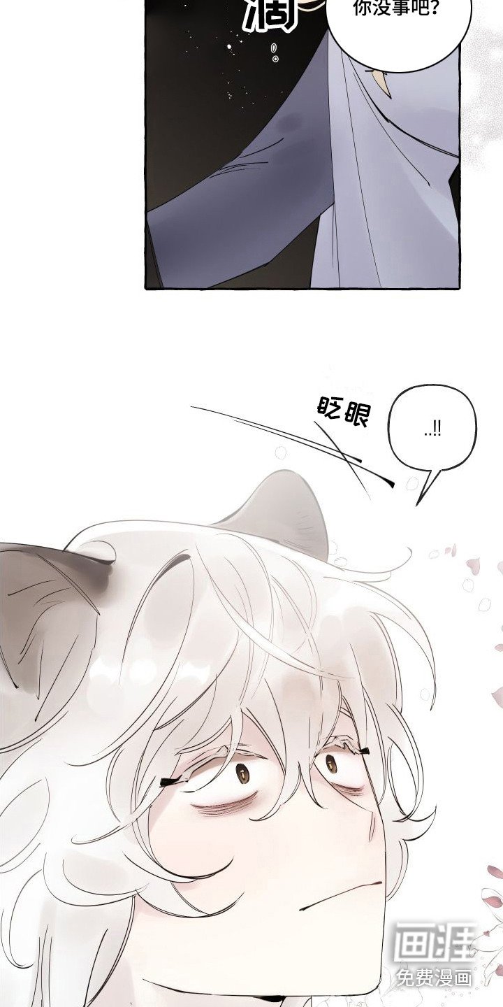 第10章：依然亲切